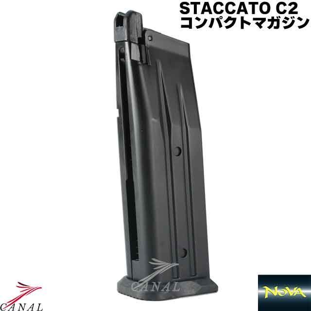NOVA STACCATO C2タイプ コンパクトサイズマガジン
