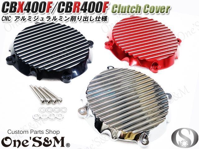 CBR400F 純正　クラッチカバー　塗装剥離済み　CBX400F cbx400f cbr400f HONDA 純正 メッキクラッチカバー