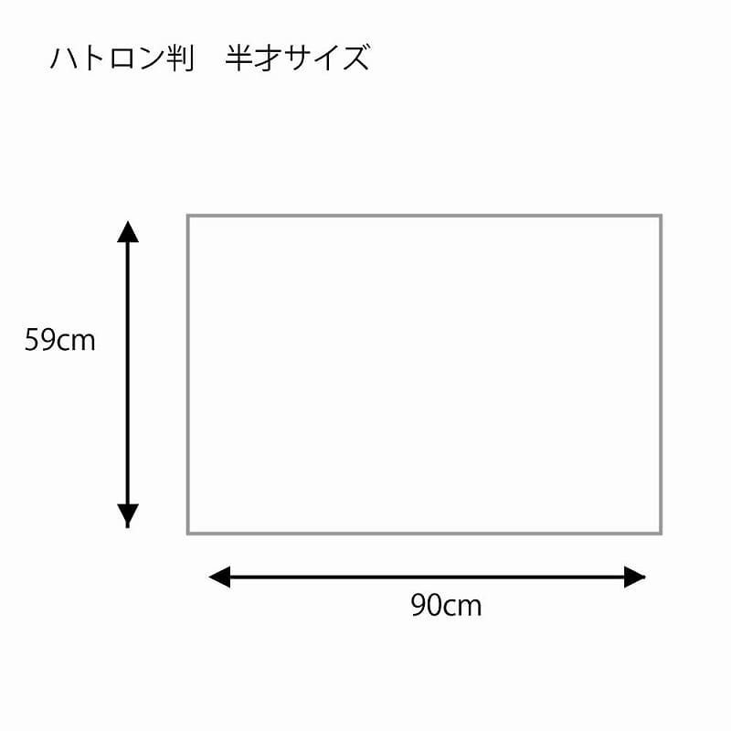 シモジマ