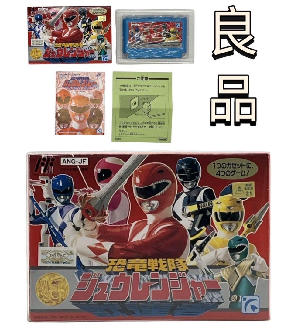 FC 恐竜戦隊ジュウレンジャー ファミコン ＃nn