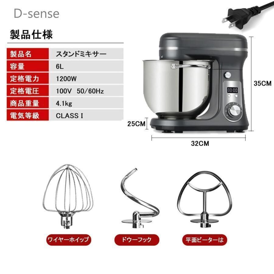 キッチンエイド卓上ミキサーEpicurean　6L キッチンエイド卓上ミキサーEpicurean6L