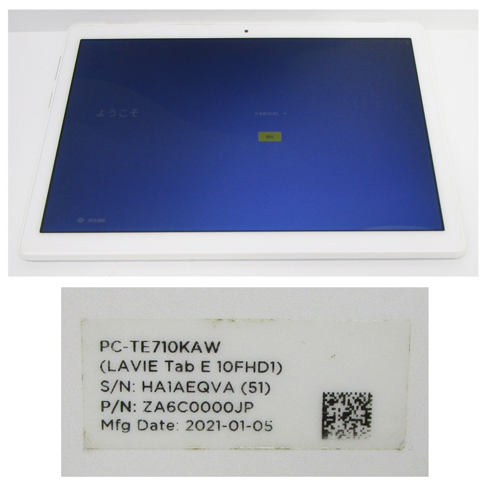 NEC PC-TE710KAW 10FHD1 付属品付 LAVIE タブレット LaVie Tab E 【整備済み品】 NEC PC-TE710KAW(ホワイト) LAVIE