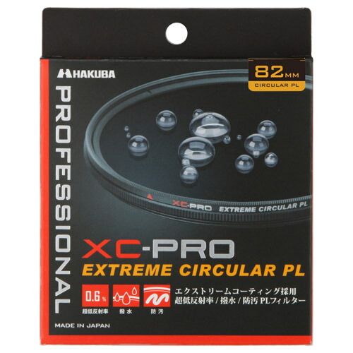 ハクバ XC-PRO エクストリーム サーキュラーPL 82mm