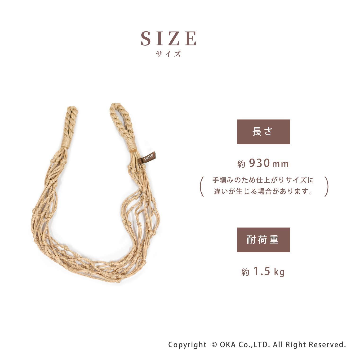 つるして収納 ツット ベージュ PLYS ハンギング 吊り下げ ハンガーネット オカ OKA 普通 帽子整理 その他 