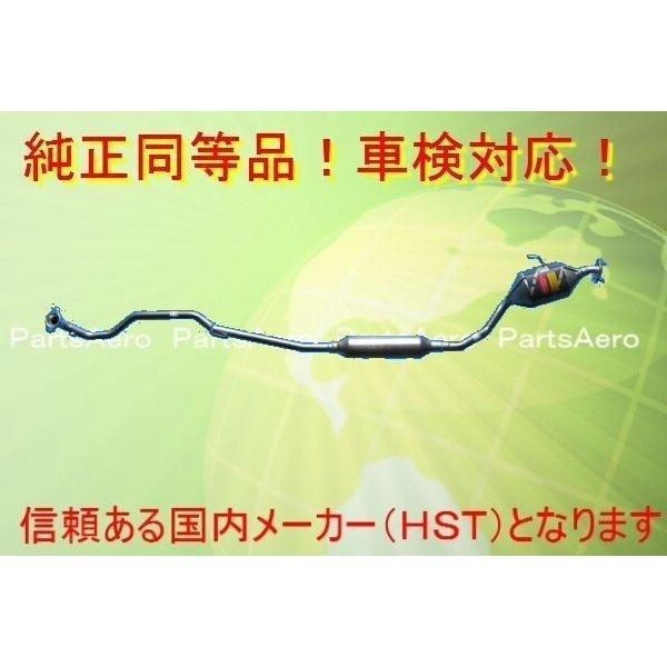 リアマフラー タント 2WD ＮＡ L350S 純正同等|車検対応 055-165