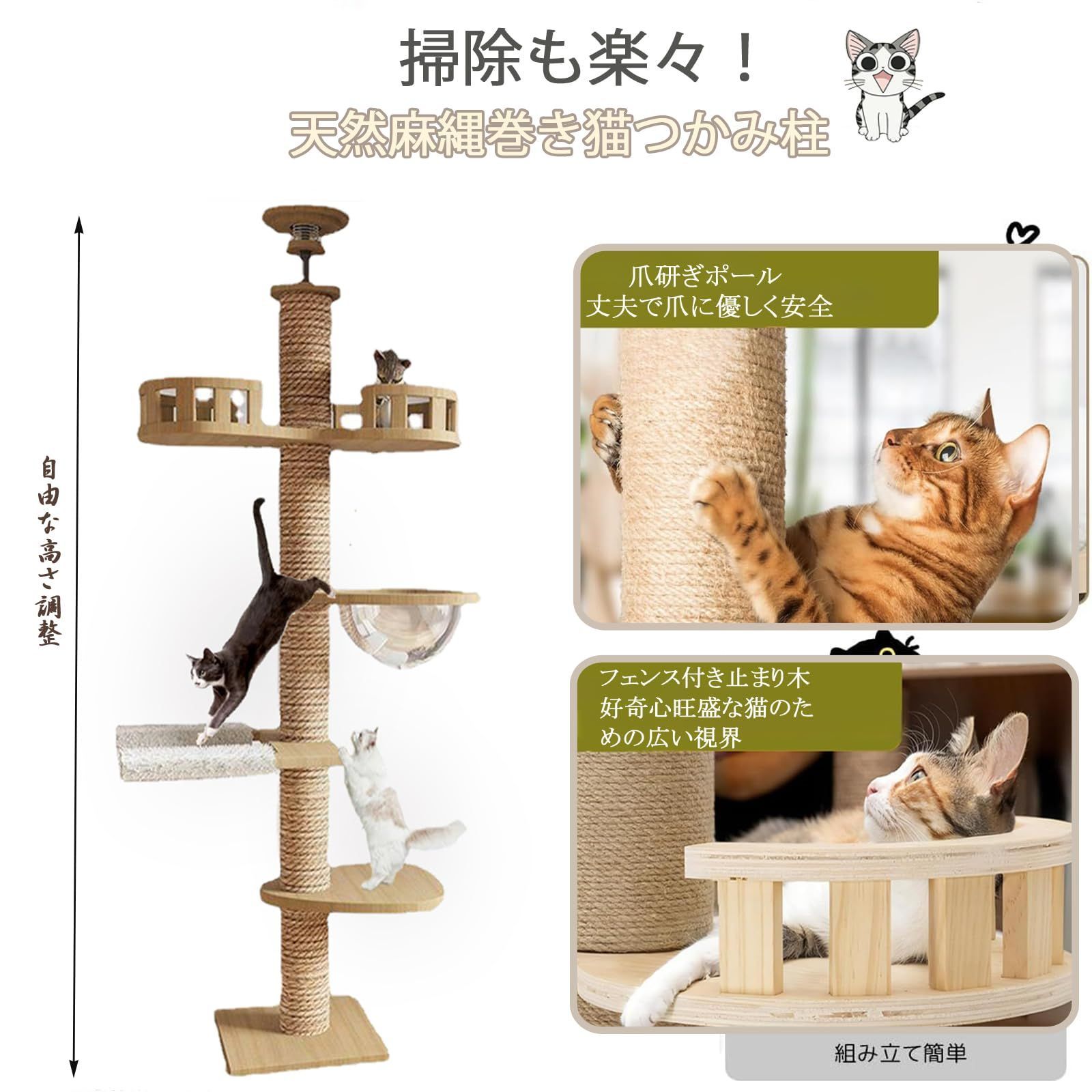 爪とぎ 全縄巻き