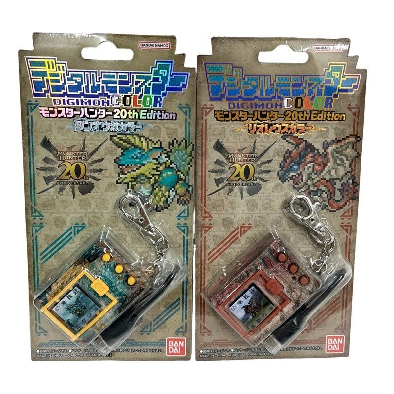 デジタルモンスターCOLOR モンスターハンター 20th Edition 2個