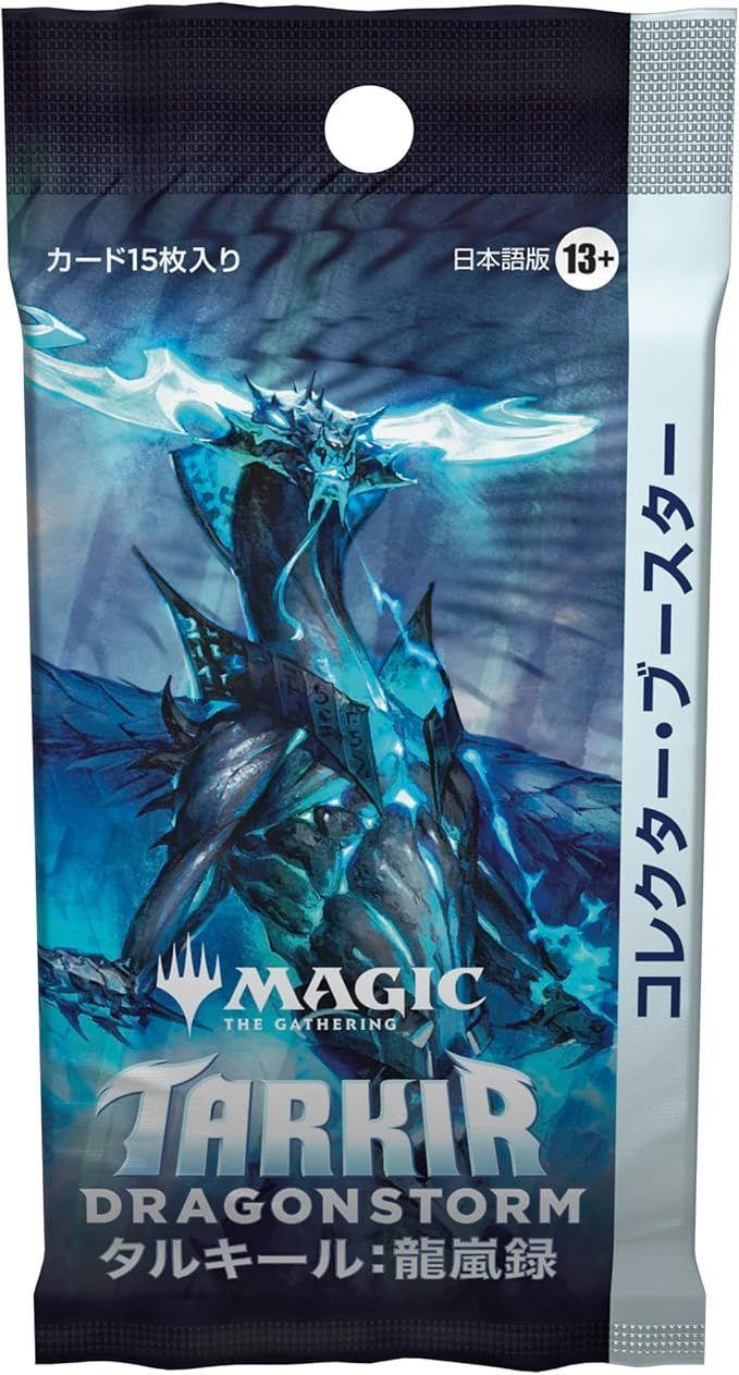MTG タルキール 龍嵐録 コレクター ブースター 日本語版 ボックス