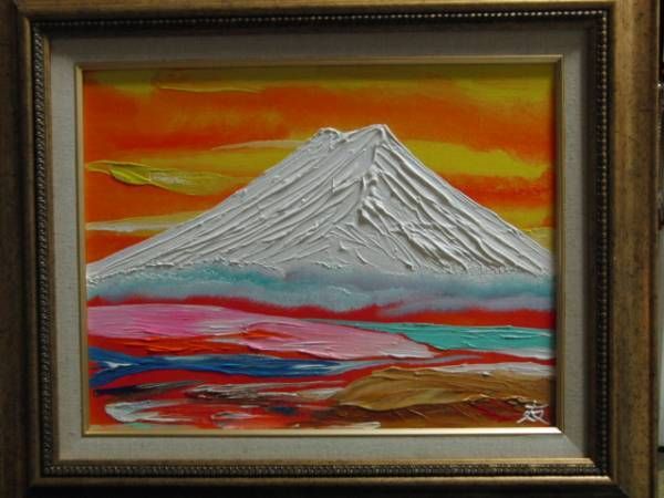 ≪国美協≫TOMOYUKI・友之、『雪の富士山』、油彩画、F6号：40,9×31,8cm、油絵一点物、新品高級油彩額付、直筆サイン・真作保証付