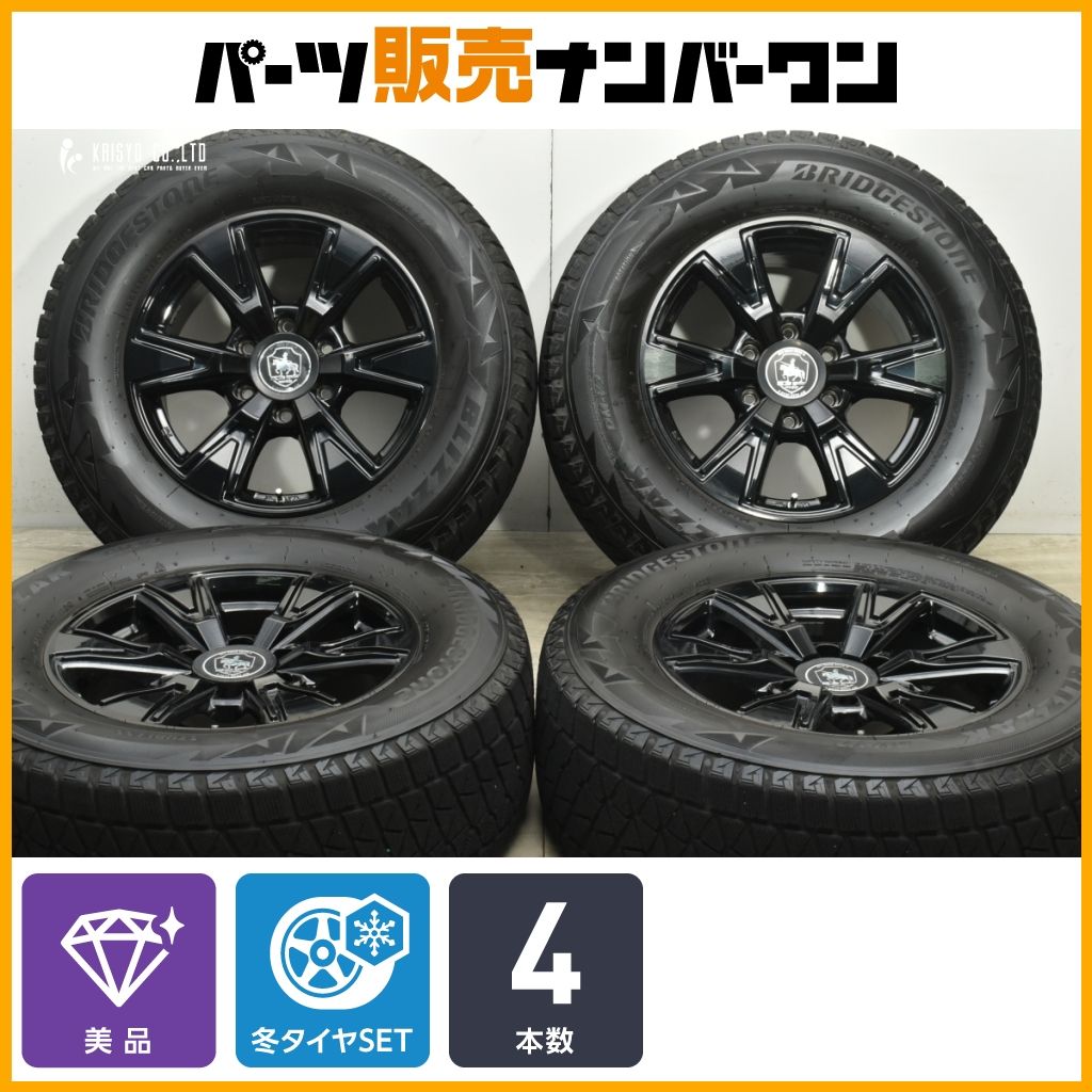 ブリヂストン 265/65R17 ランクル プラド サーフ ハイラックス タイヤ