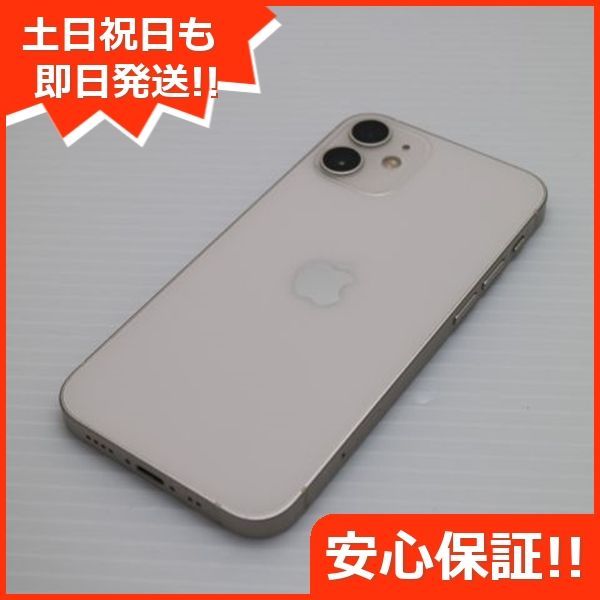 超美品 SIMフリー iPhone12 mini 64GB ホワイト 即日発送 スマホ 白ロム Apple 土日祝発送OK 05000 - メルカリ