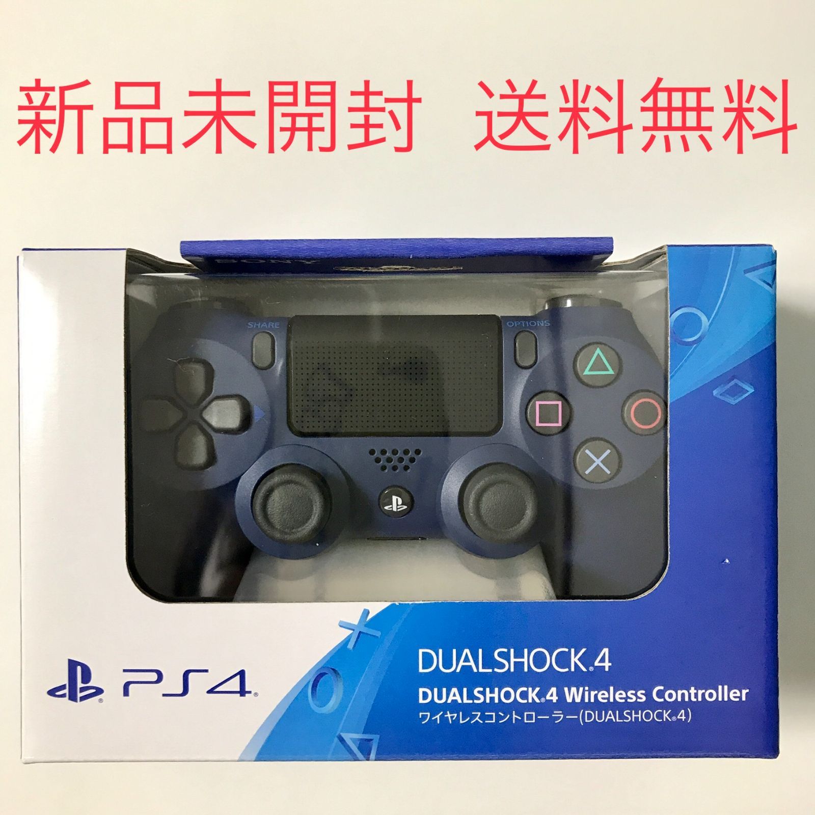 新品未開封 PS4 ワイヤレスコントローラー DUALSHOCK4