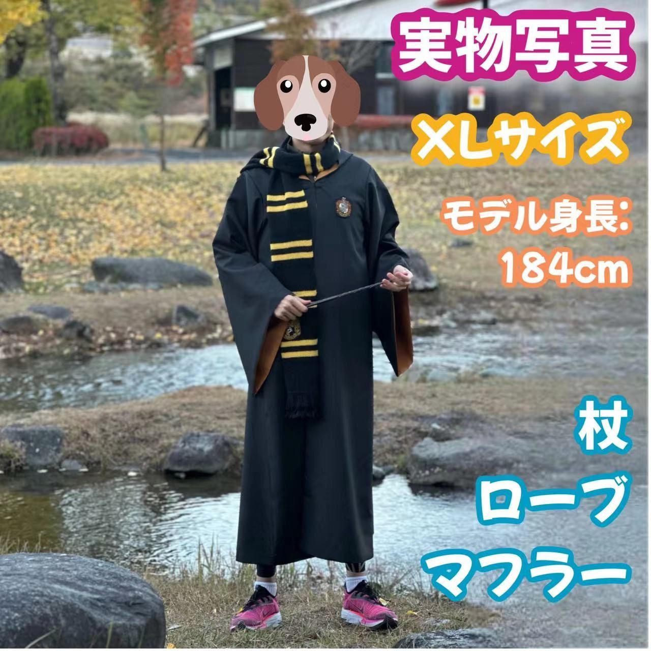 ハリーポッターレイブンクロー (杖+マフラー含)高品質コスプレ超得３点 ハリーポッターレイブンクロー (杖+マフラー含)高品質コスプレ超