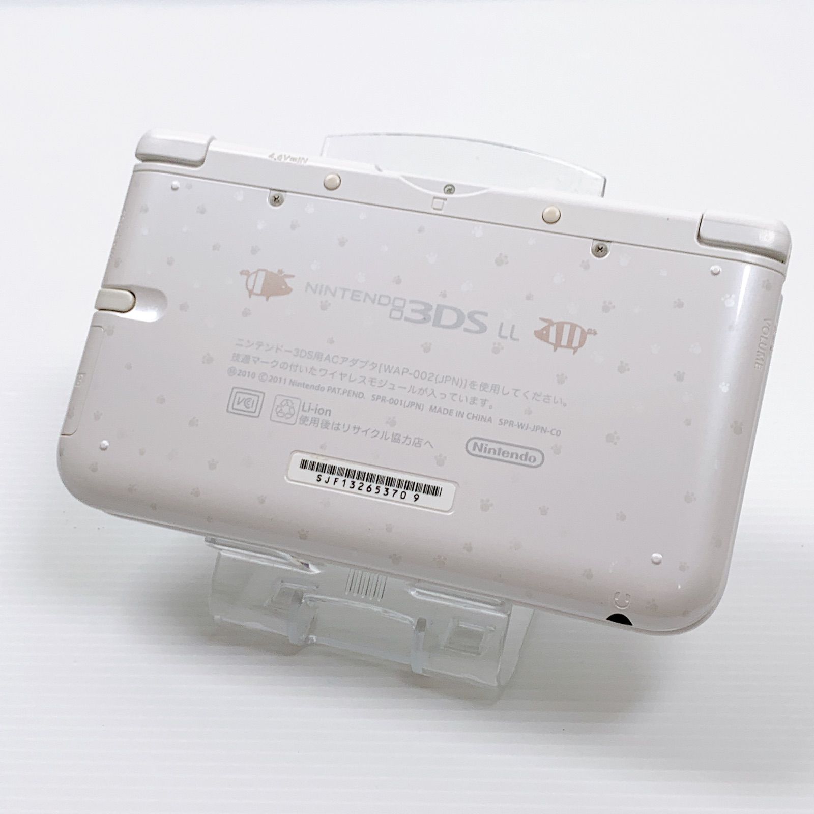 ニンテンドー 3DS LL モンスターハンター4 アイルーホワイト