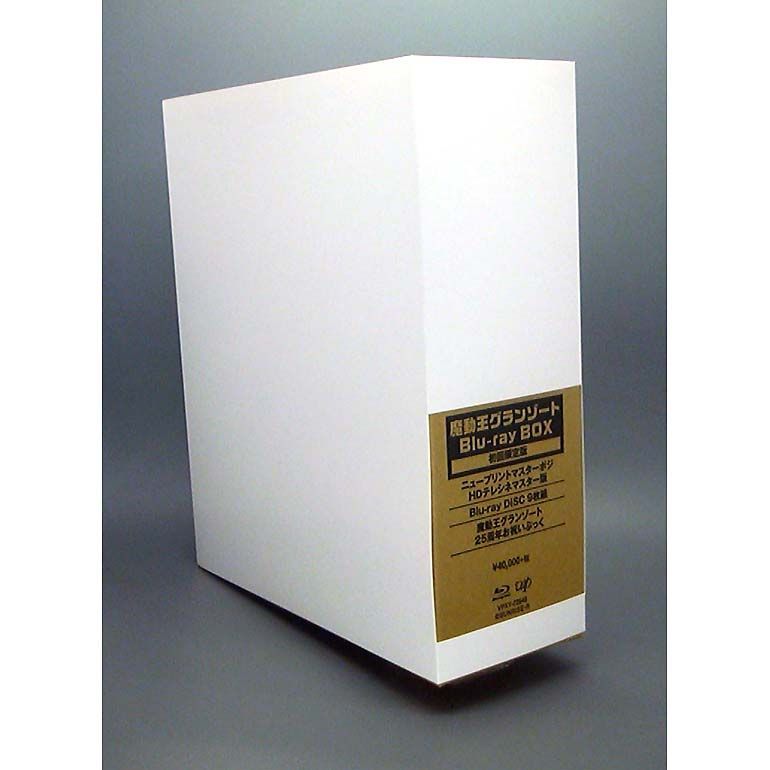 (未使用･未開封品)　魔動王グランゾート Blu-ray BOX f4u0baa Amazon.co.jp: 魔動王グランゾート Blu-ray BOX : 松岡洋子