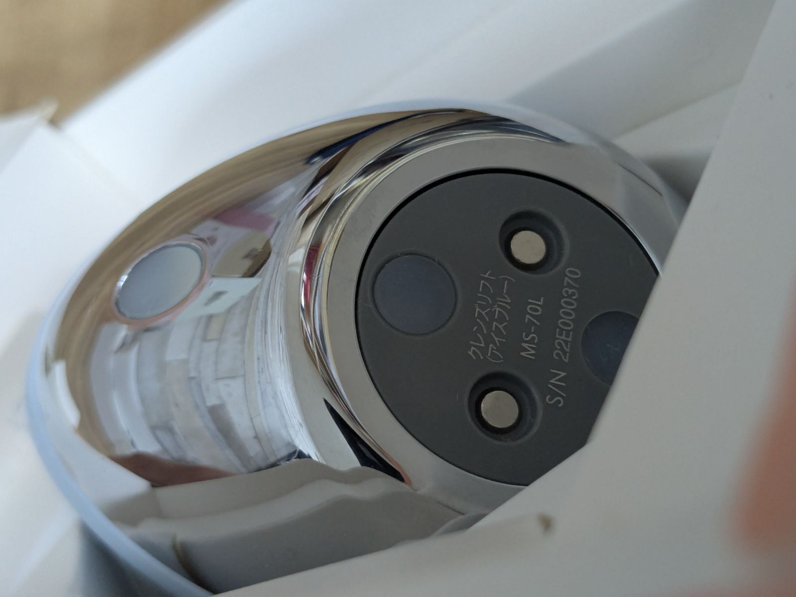 ミーゼ クレンズリフト(アイスブルー)MS-70L 新品☆【ミーゼクレンズ