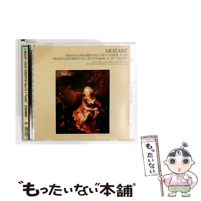 MOZART VIOLIN CONCERTO No. 3 IN G MAJOR K.216 VIOLIN CONCERTO No. 5 IN A MAJOR K.219 ”Turkish” | ZUKERMAN | ＣＢＳ SONY