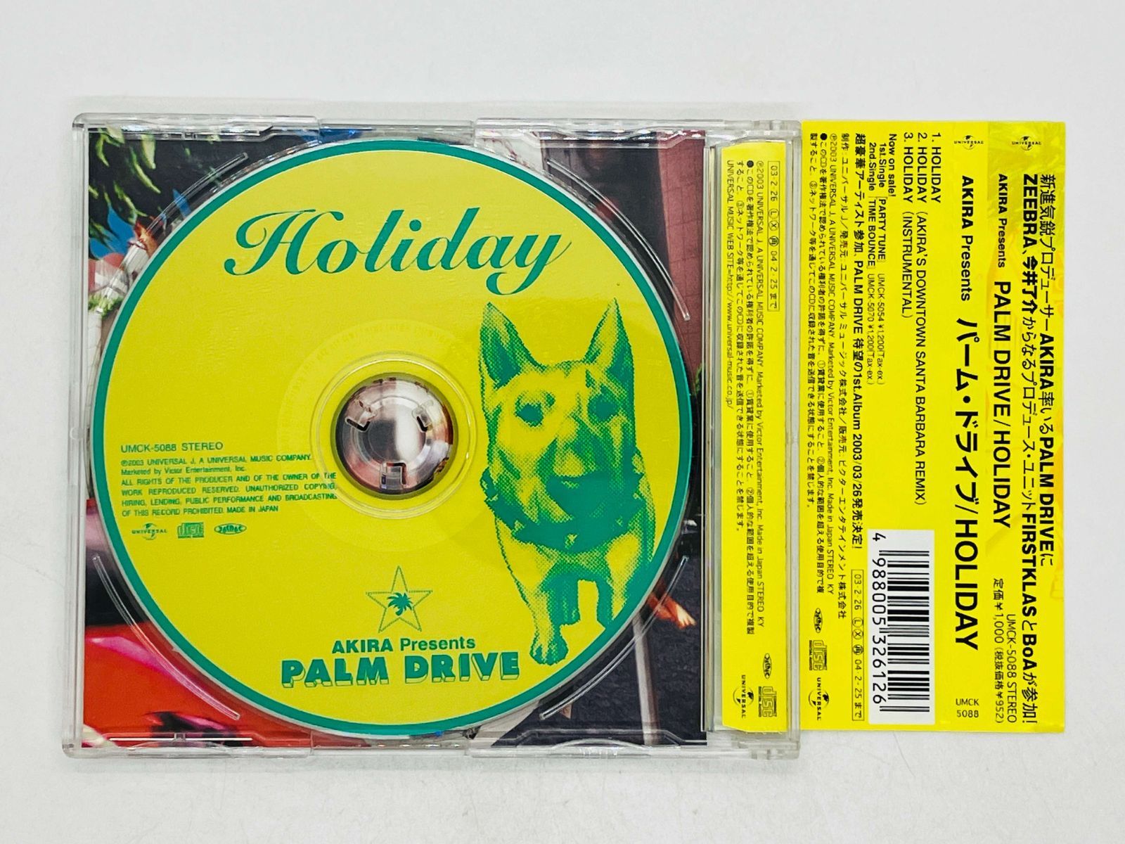 CD AKIRA presents PALM DRIVE / HOLIDAY / パーム・ドライブ / 帯付き 