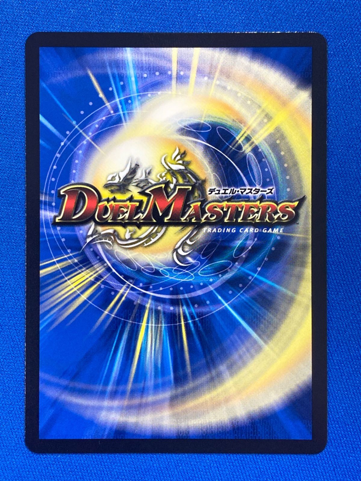 デュエマ DM25EX1 1/89 支配の精霊ペルフェクト/ギャラクシー