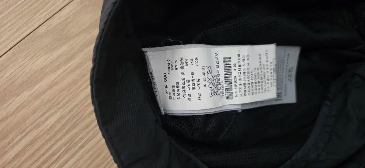  STONE ISLAND シアサッカーナイロン ズボン 28 30 サイズ ジョガーパンツ スウェットパンツ パンツ