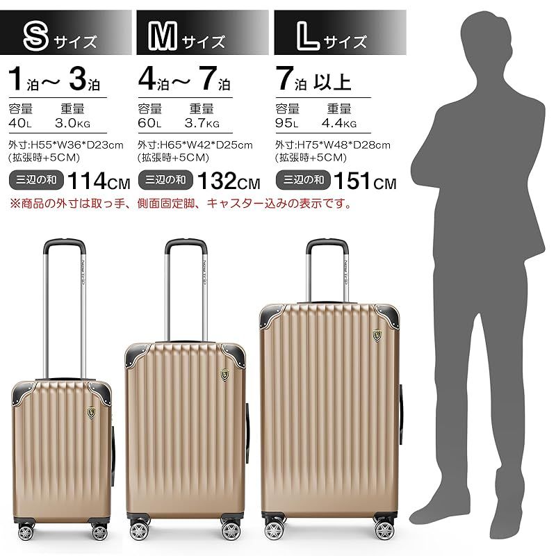 New Trip] スーツケース キャリーケース キャリーバッグ 拡張