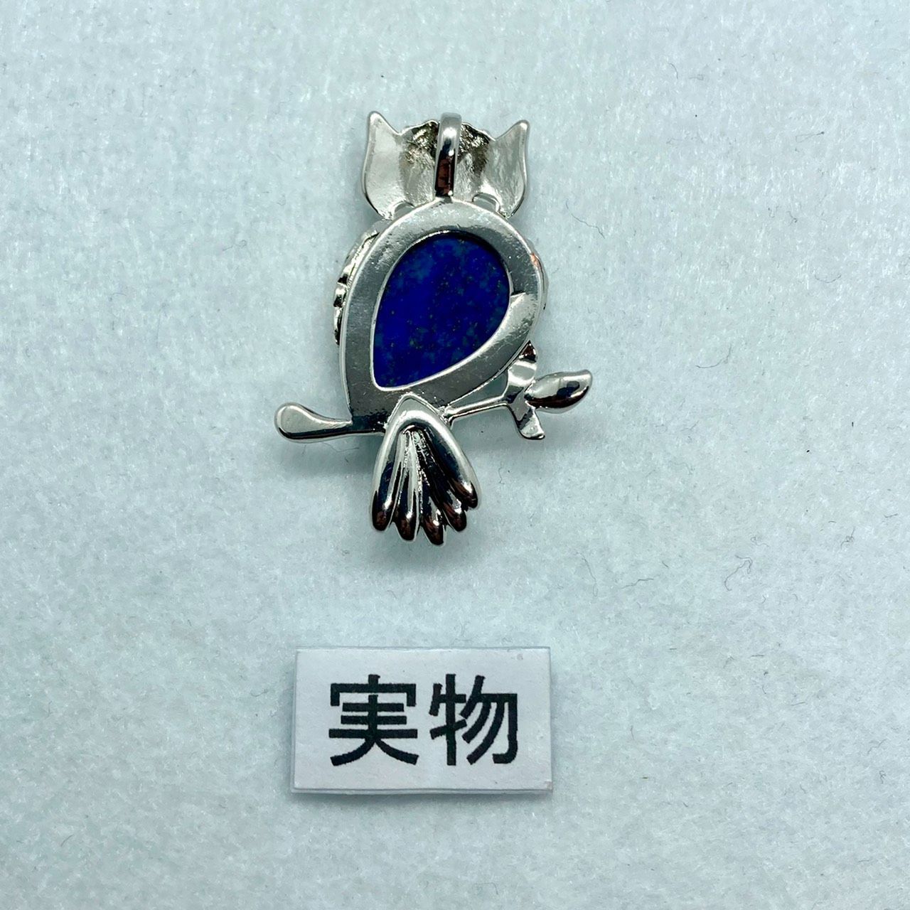 フクロウ ペンダント トップ ラピスラズリ ストーン 石 レディース