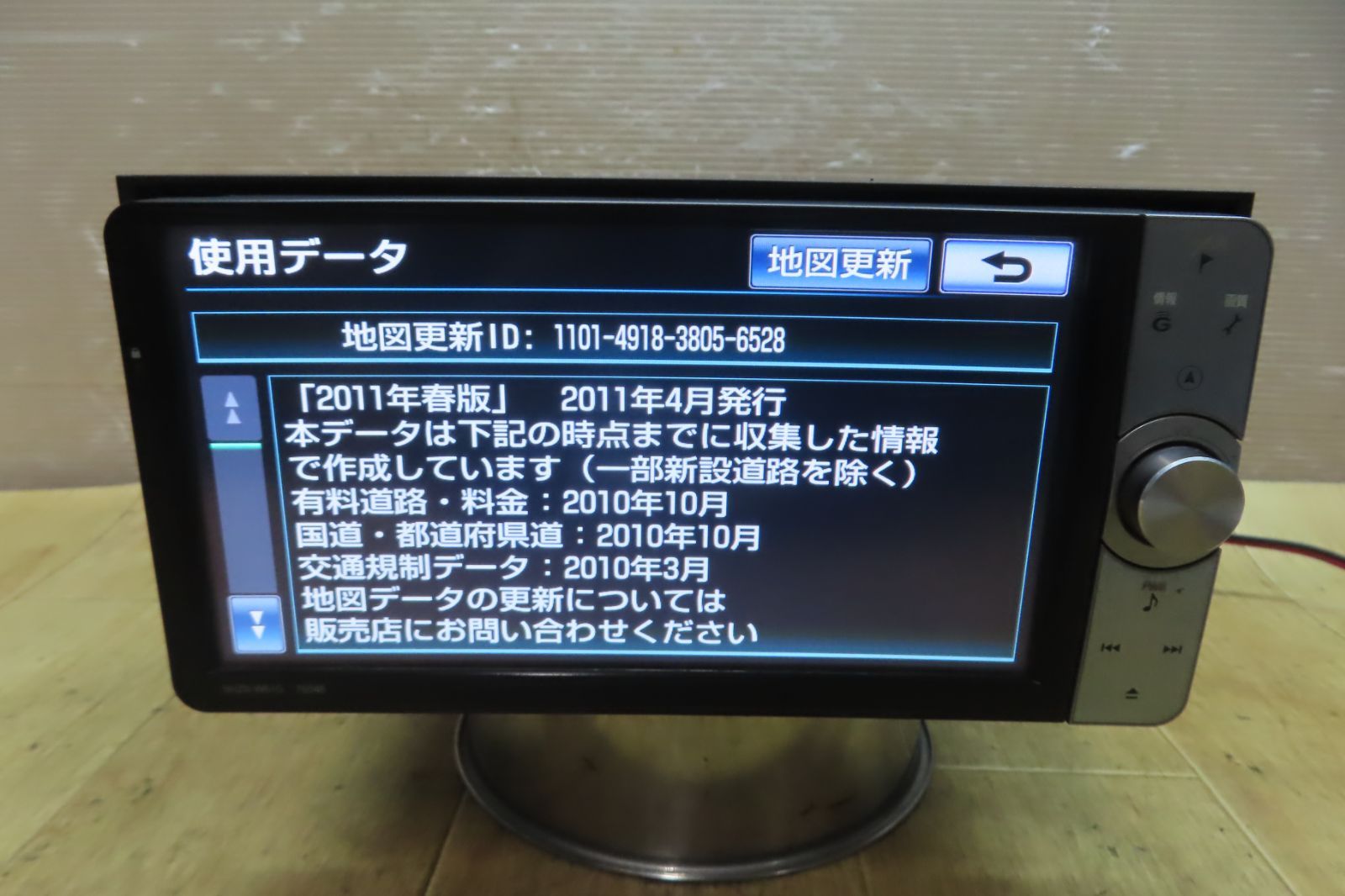 トヨタ純正ナビ NHZN-W61G（地図2015年3月／フルセグ4×4） トヨタ純正