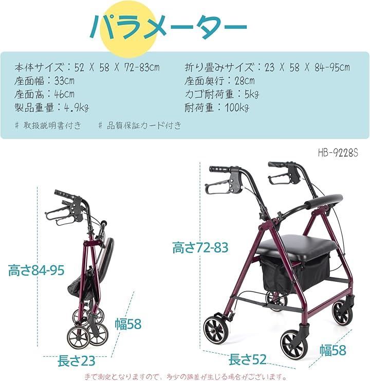 HAIBOO 歩行器 高齢者用 室内 屋外 折りたたみ 軽量 四輪 歩行車 低め