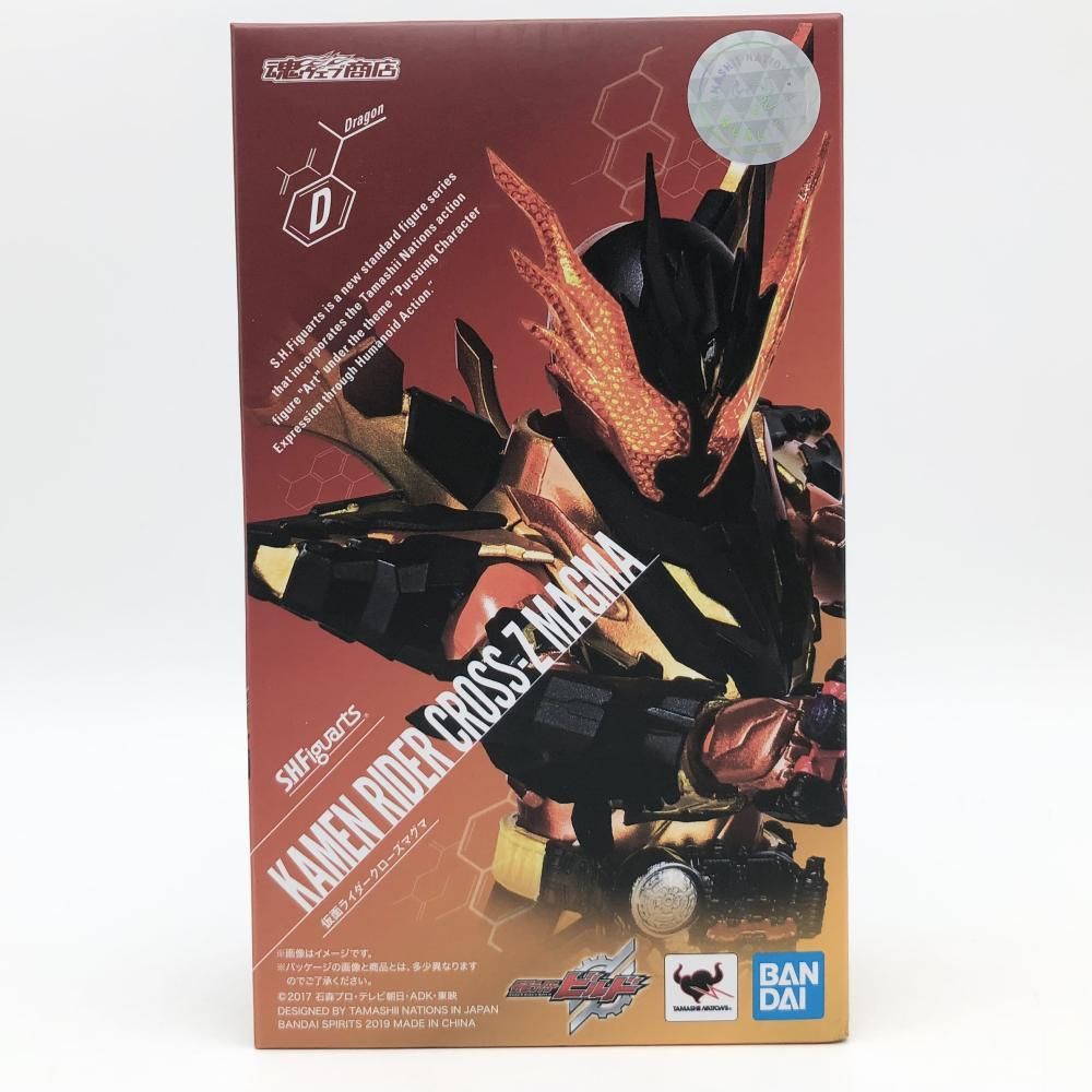 【未開封】S.H.Figuarts仮面ライダービルド クローズマグマ Amazon.co.jp: BANDAI S.H.Figuarts 仮面ライダークローズマグマ