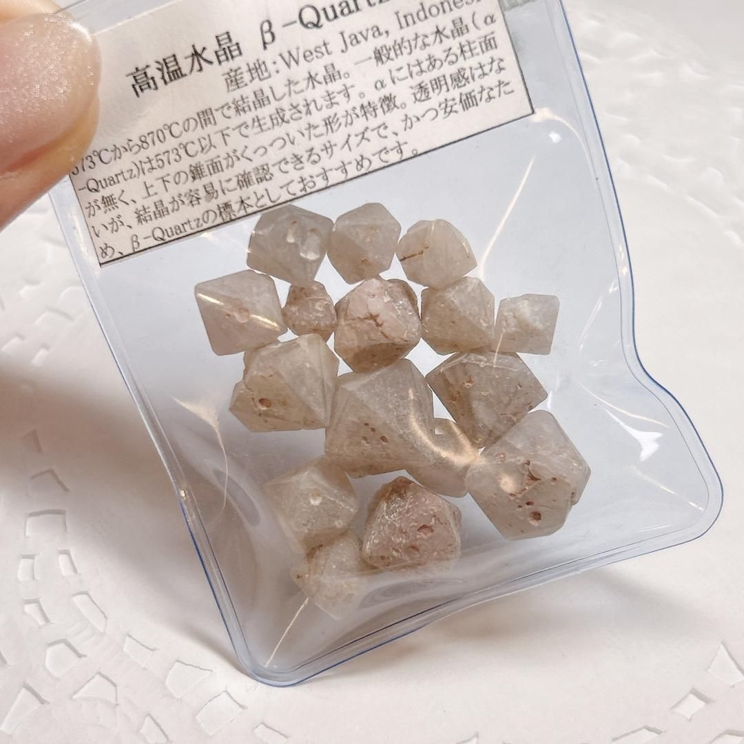 ベータ水晶　高温水晶　ベータクォーツ ベータ水晶 高温水晶 ベータクォーツ