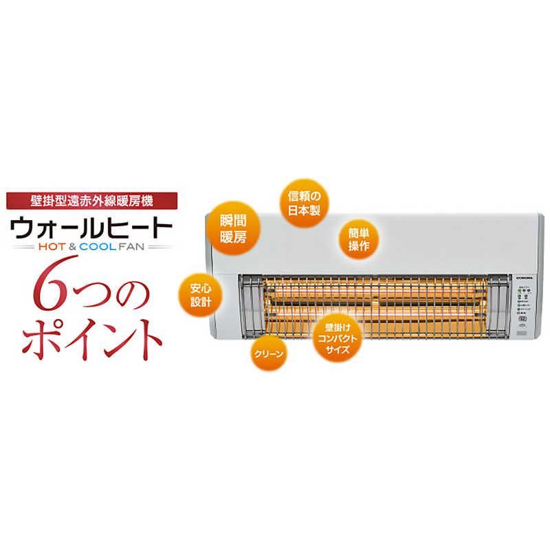 未開梱 コロナ CORONA 脱衣所遠赤外線暖房機 壁面取付 100V コンセント付 ウォールヒート ホワイト 宅配お届け品 DHK-C1216A 宅配商品