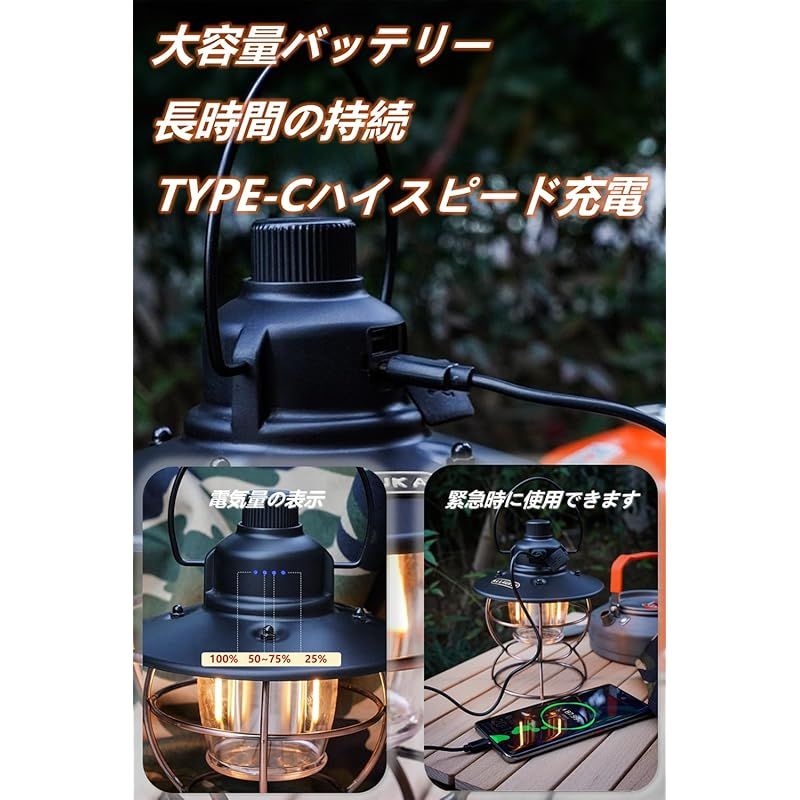 Masinca LED ランタン USB充電式 レトロ キャンプ ランタン 1000ルーメン 高輝度 昼光色・電球色・昼白色切替 無段階調光 携帯型 雰囲気作りに 間接照明に最適 ベアボーンズ ランタン テントライト電池残量インジケータ付き 防水仕様 災害グッ