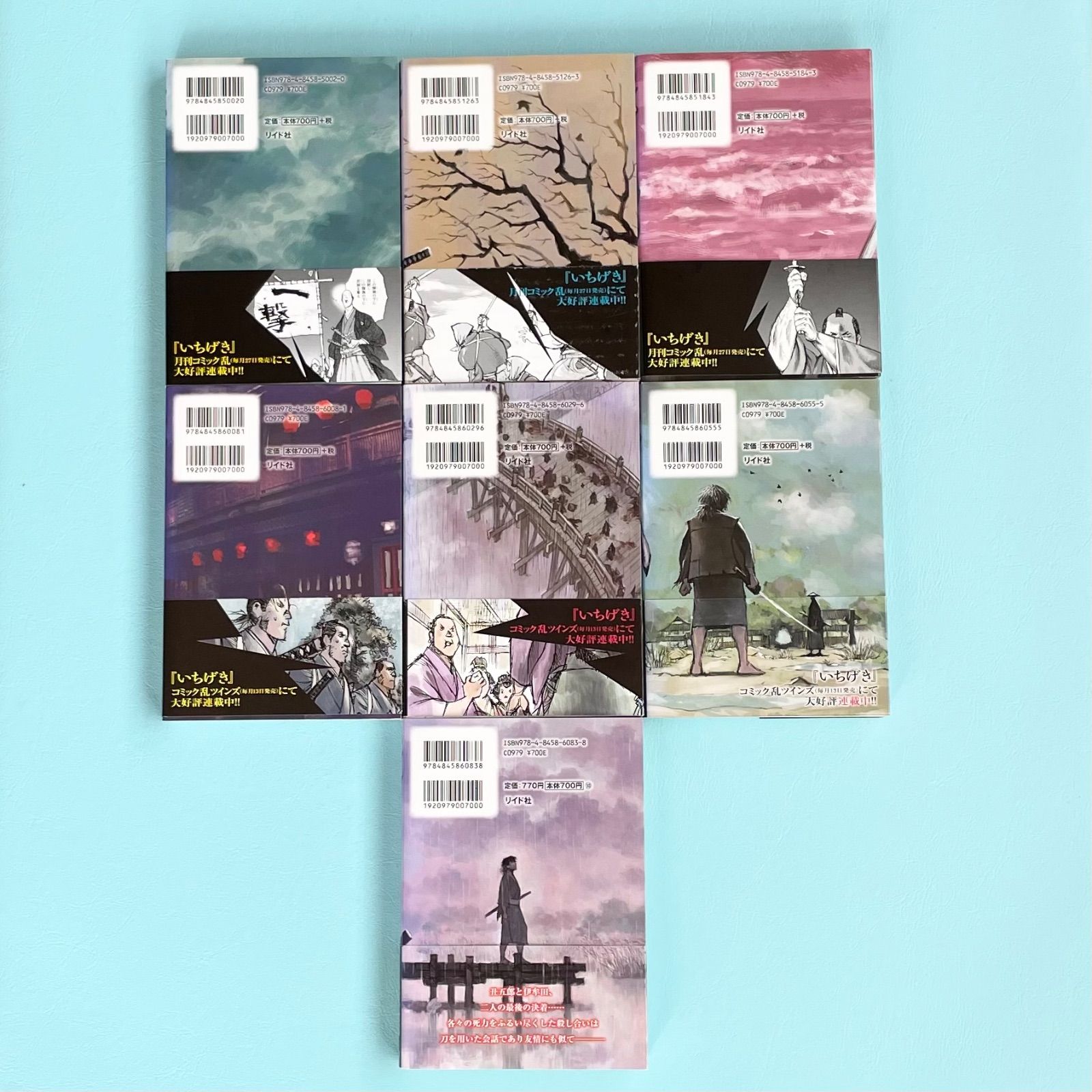 いちげき　烈士満　全8巻セット　松本次郎 全巻セット いちげき 全７巻：松本次郎 いちげき 烈士満 全8巻