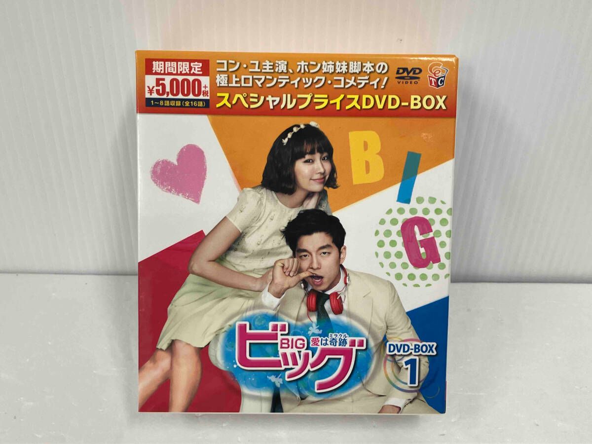 DVD ビッグ~愛は奇跡 ~ スペシャルプライスDVD-BOX1 - メルカリ