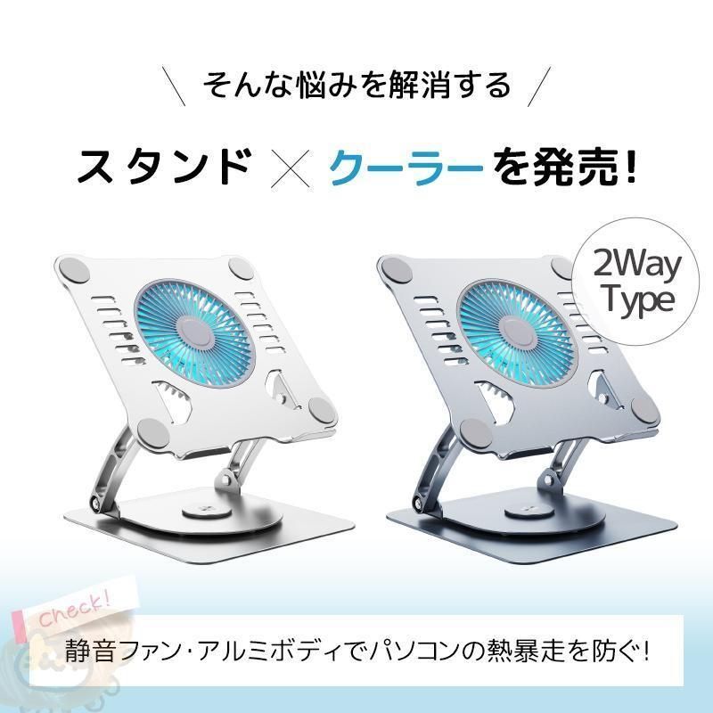 パソコンスタンド 台