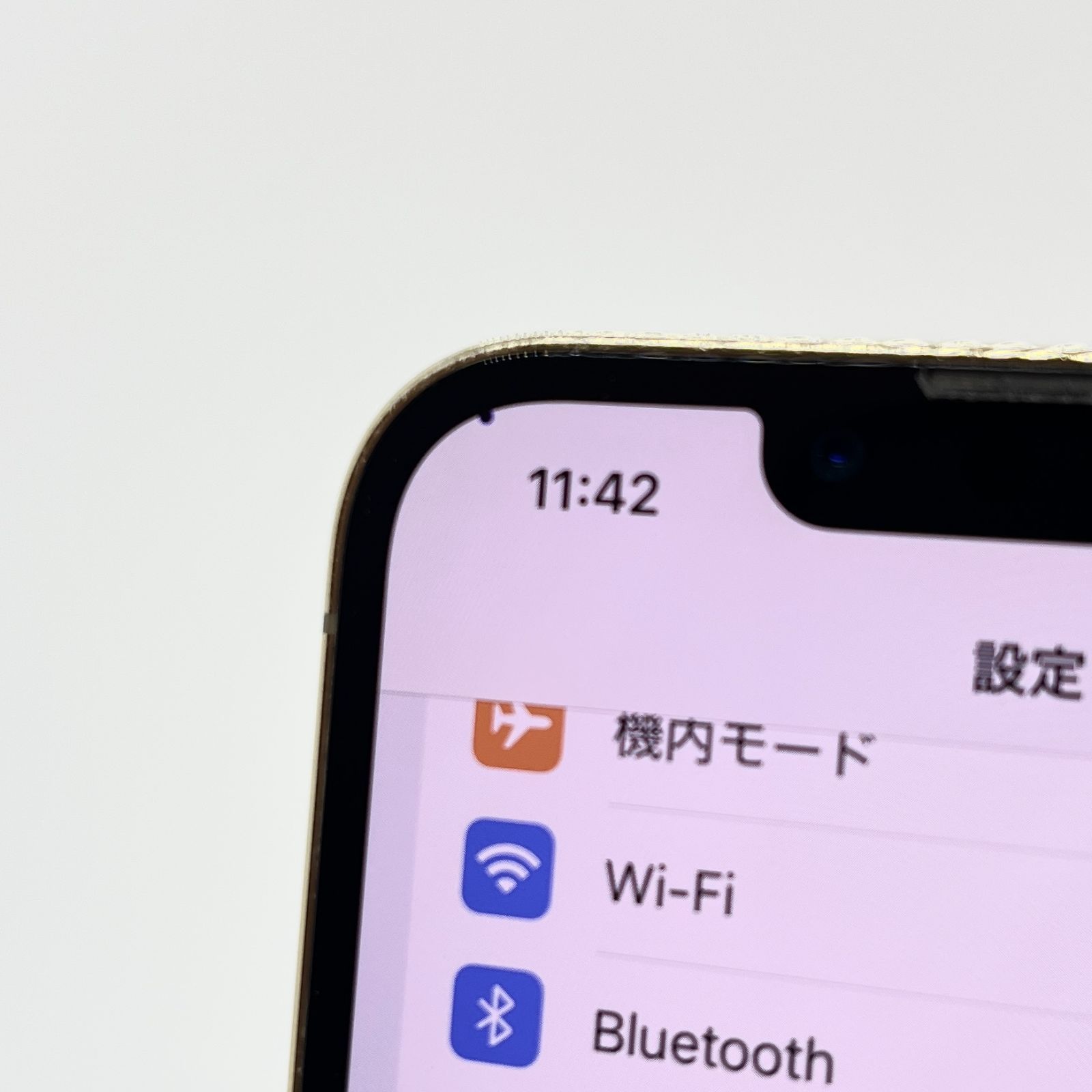 アウトレット/激安】iPhone13Pro 256GB ゴールド【SIMロック解除済み