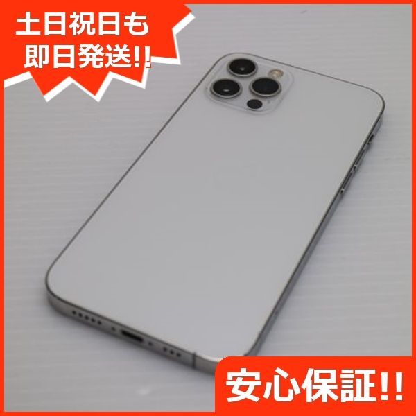 美品 SIMフリー iPhone12 Pro 256GB シルバー 即日発送 スマホ 白ロム Apple 土日祝発送OK 06000 - メルカリ