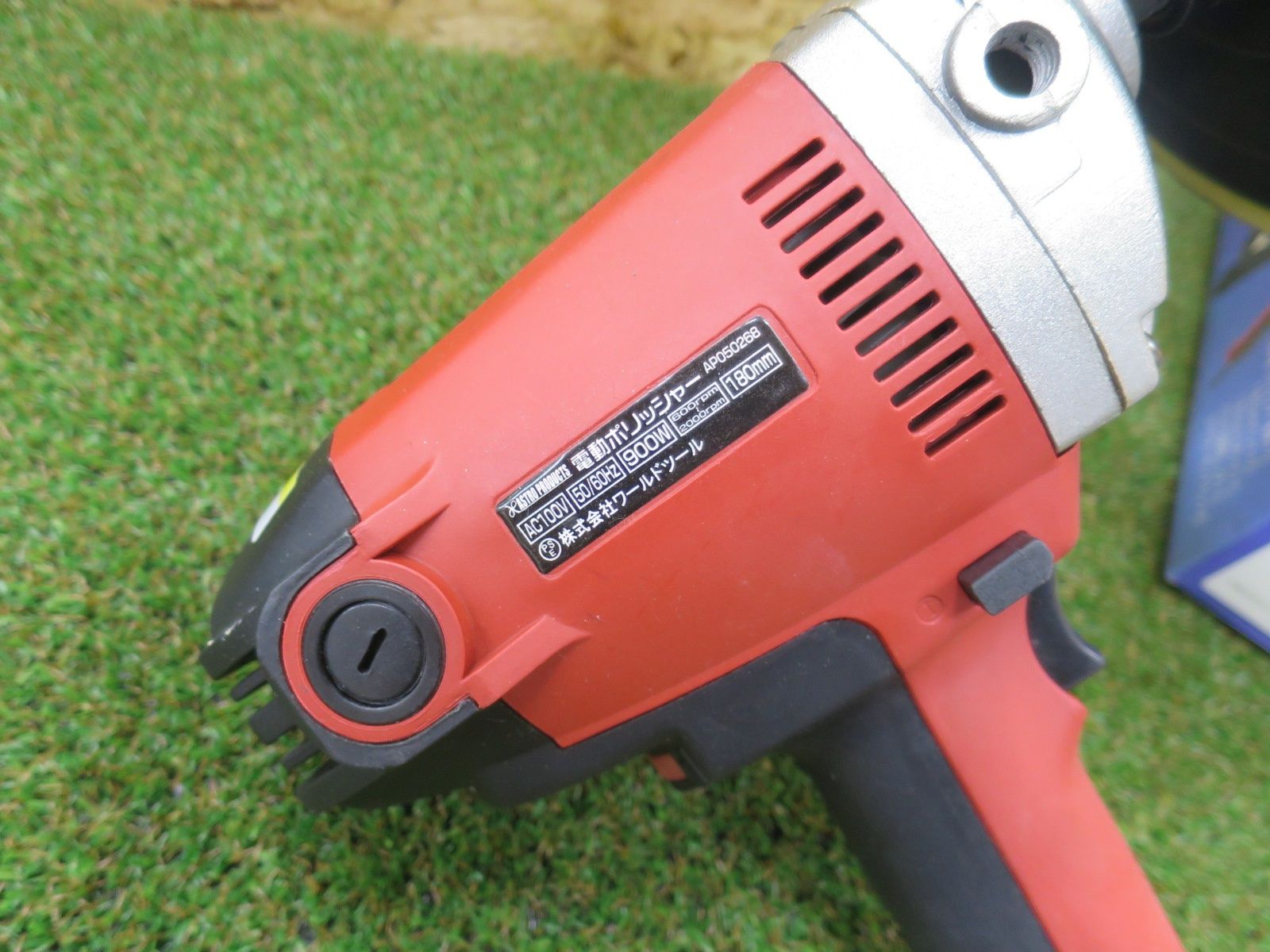 アストロプロダクツ ASTROPRODUCTS