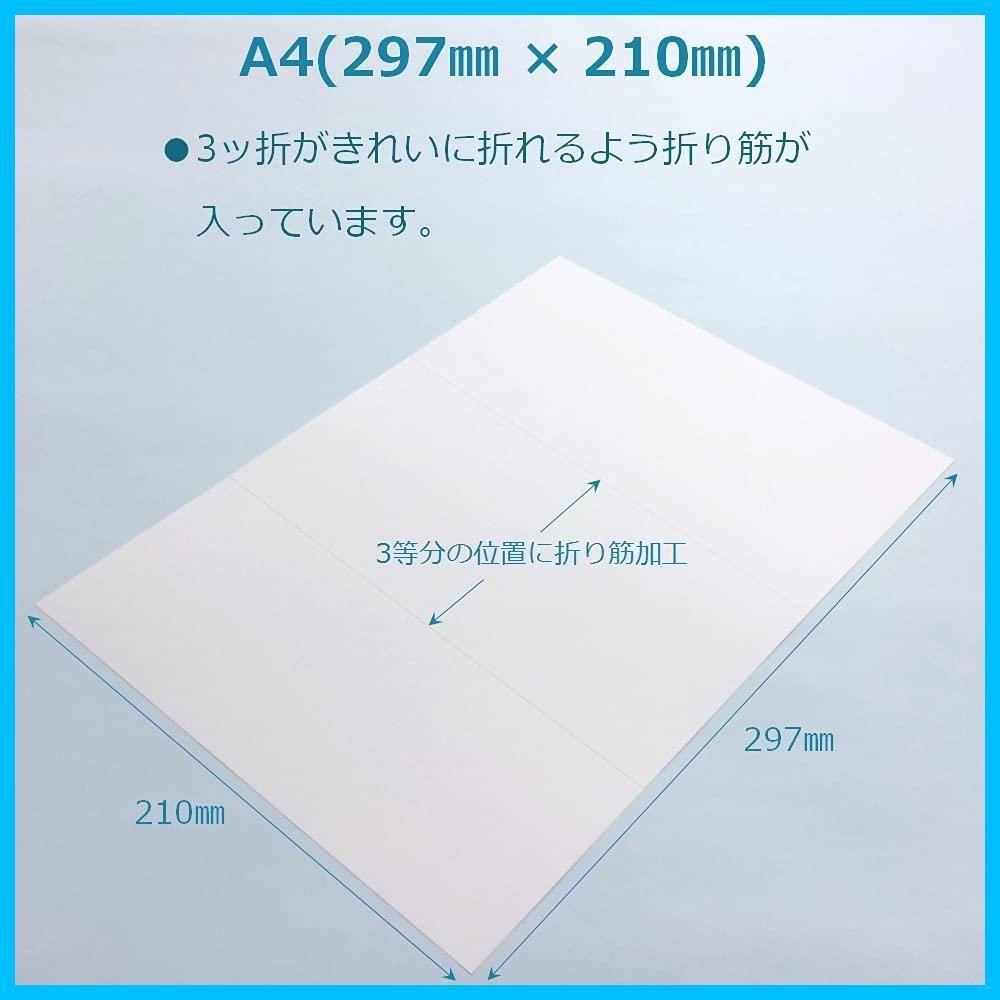 パンフレット用紙