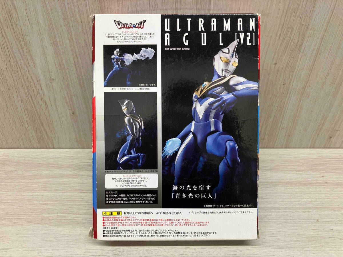 ウルトラアクト ウルトラマンアグル（V2）新品未開封 ULTRA-ACT ウルトラマンアグル(V2) | 魂ウェブ