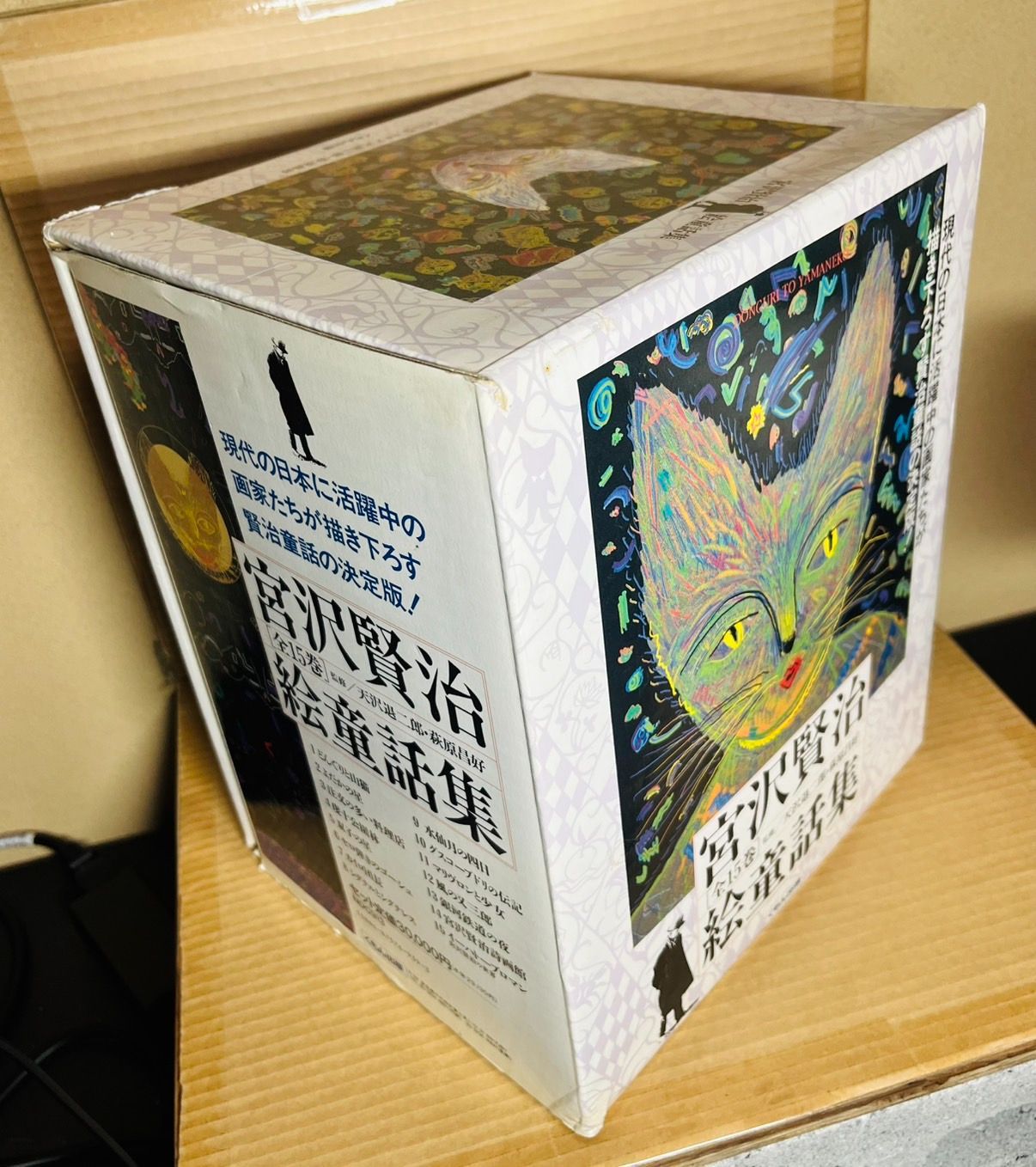 美品】宮沢賢治 絵本 12冊セット 美品】宮沢賢治 絵本 12冊セット