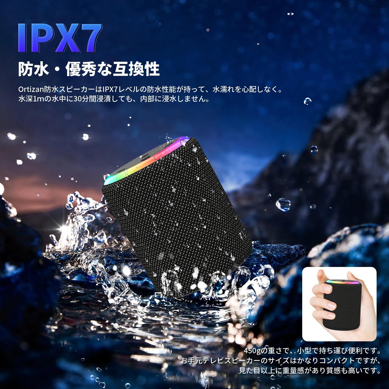 TWS機能 TFカード対応