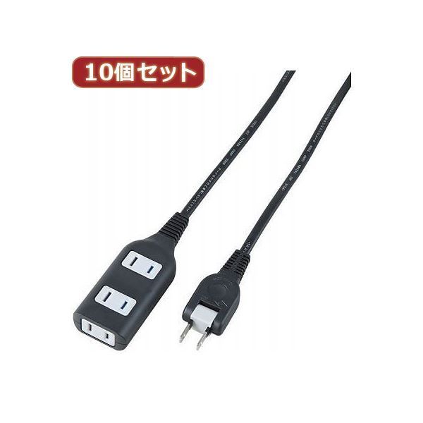 激安販売 店 YAZAWA 10個セット耐トラ付タップ3個口 Y02S303WHX10