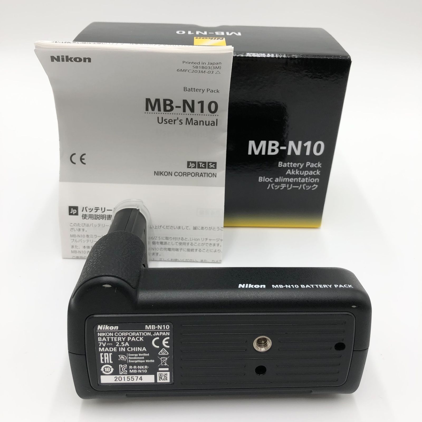Nikon バッテリーパック MB-N10 【公式通販】
