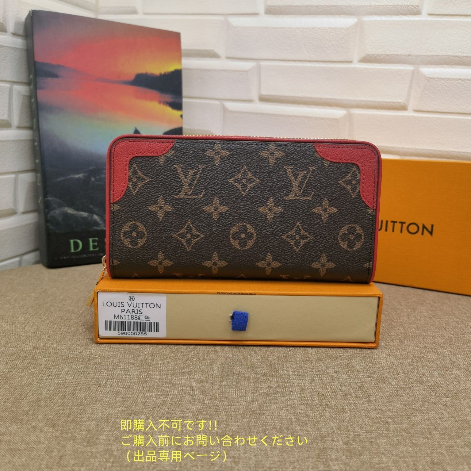 ルイヴィトンの長財布箱付き ルイヴィトン 財布16000円 激安 ブラザウォレット・紺