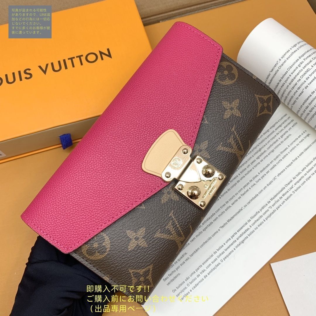 美品 本日特価 LOUIS VUITTON ルイヴィトン長財布 ウォレット LV