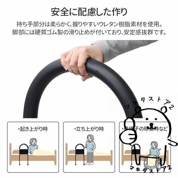 後付け