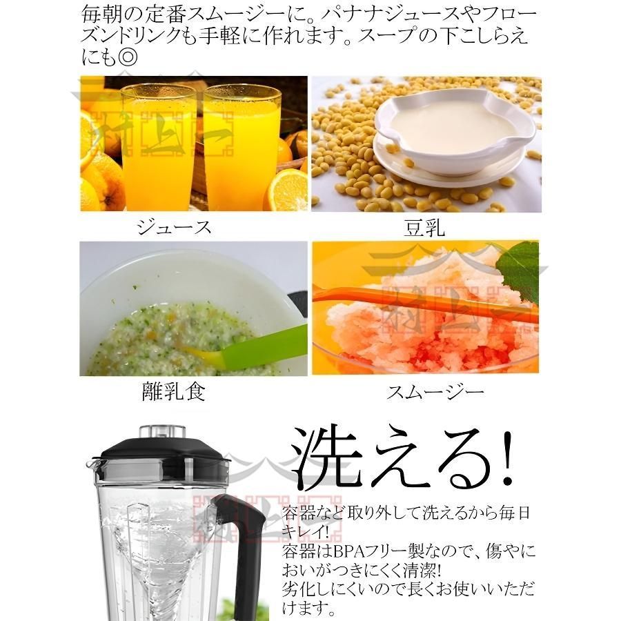 過熱保護