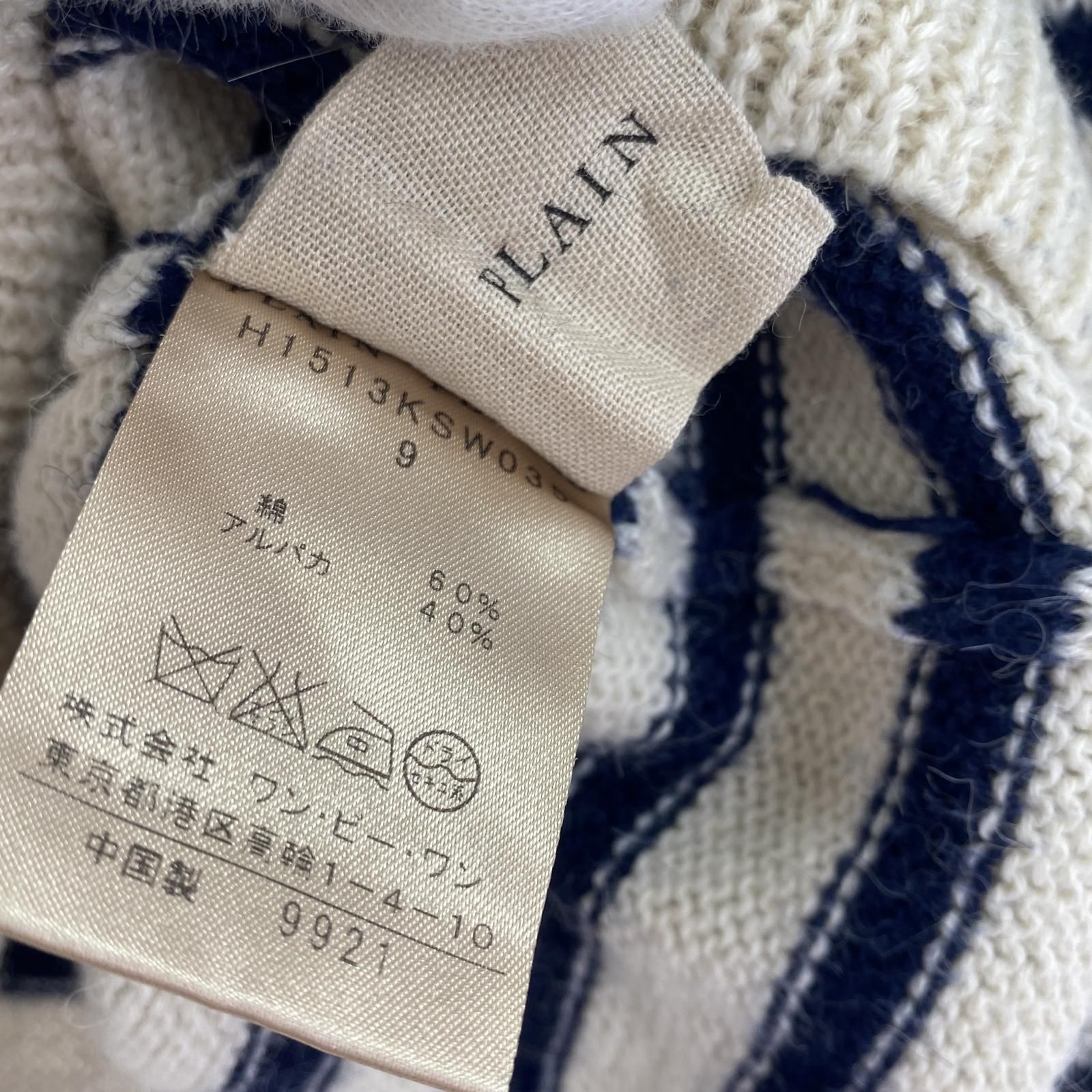 ニットセーター size9|オフホワイト×ネイビー