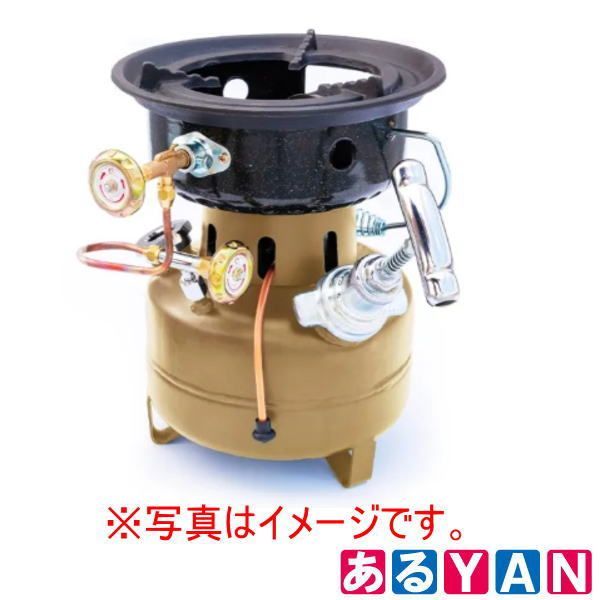 YAN ♥品 オムニ石油バーナー コンロ SI-57 艶消しベージュ 送料無料